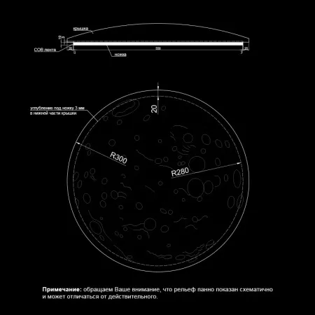 Гипсовая панно Artpole MOONLIGHT 1