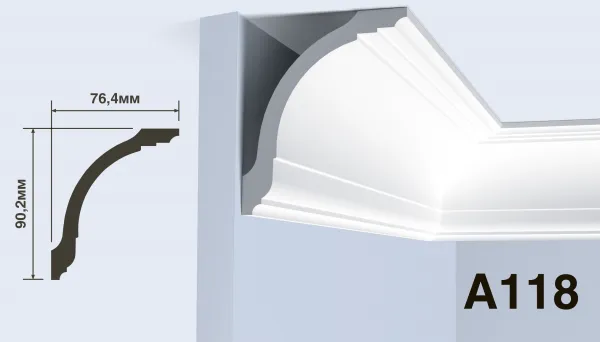 Карниз потолочный HIWOOD A118