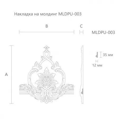 Декоративная вставка STAVROS  