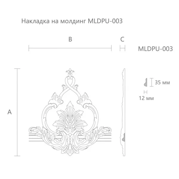 Вставка элемент STAVROS  