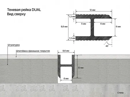 Теневая рейка LACONISTIQ DUAL, под панели и керамог. Светлое золото