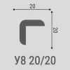 Внешний угол Bello Deco У8 20/20