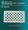 Декоративная решетка Оптимал Декор РД-190*340