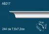 Карниз потолочный Перфект AB217