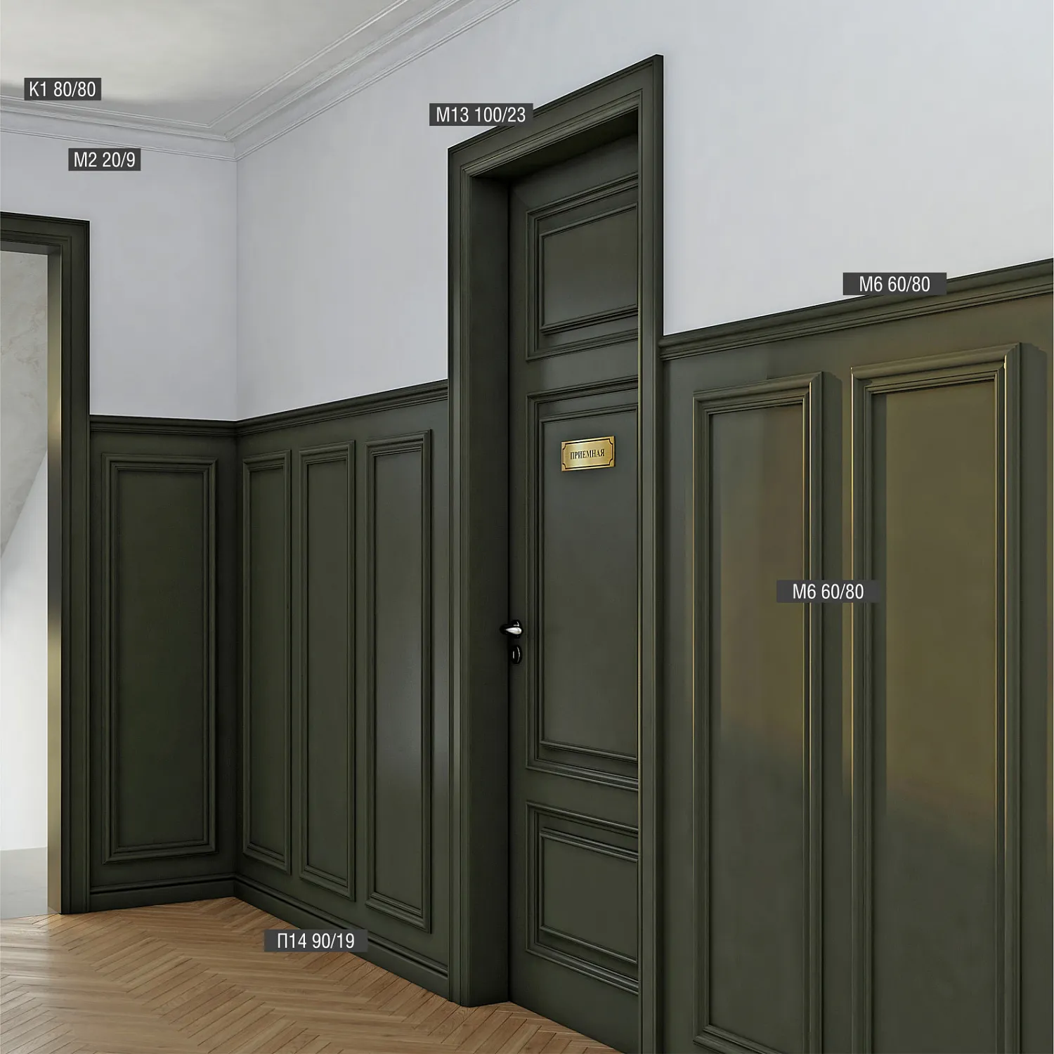 <h2>Bello Deco - интерьерная лепнина из ударопрочного полистирола</h2>