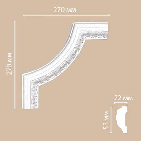 Угловой элемент Decomaster DP 8053 B