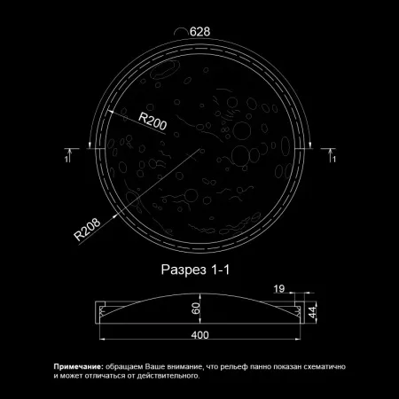 Гипсовая панно Artpole MOONLIGHT 4