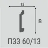 Плинтус напольный Bello Deco П33
