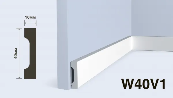 Плинтус напольный HIWOOD W40V1