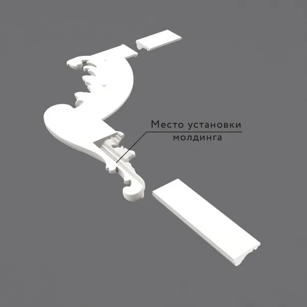 Угловой элемент STAVROS  