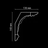 Карниз потолочный гипсовый Artpole S201K2 (наборный)