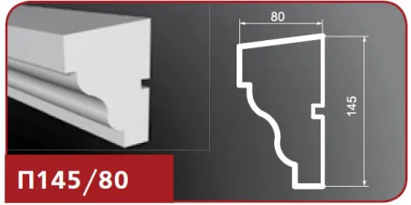Подоконник фасадный "Лепнина Фасад" П145/80