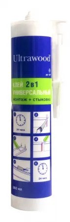 Клей ULTRAWOOD универсальный 2в1 260 мл