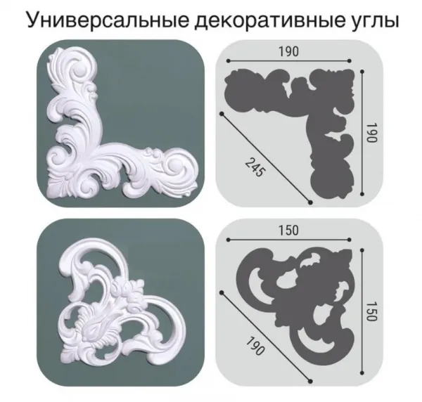 Молдинг Bello Deco М29 27/15