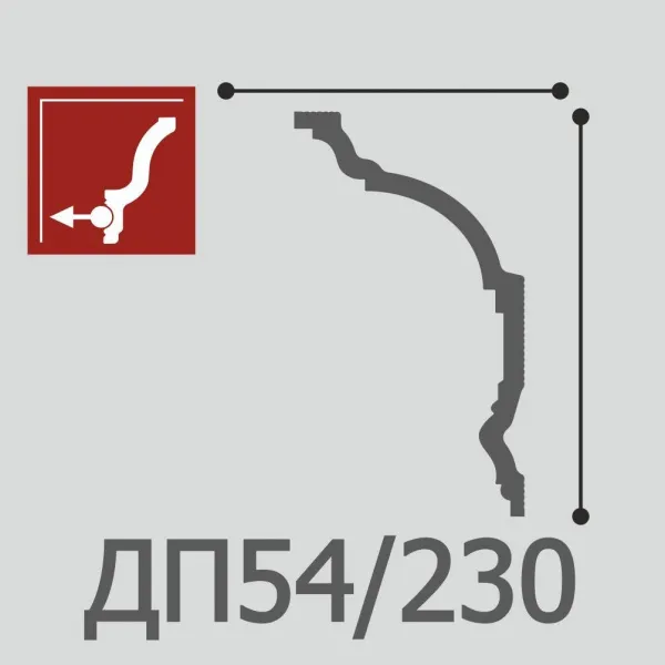 Карниз потолочный Де-Багет ДП54/230