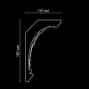 Карниз потолочный гипсовый Artpole SK235