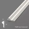 Молдинг STAVROS из МДФ MLD-003-MG
