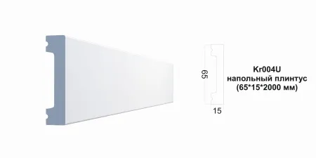 Плинтус напольный PAOLO ARTE Kr004U