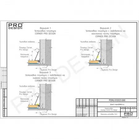 Микроплинтус Pro Design Corner 570 Анодированный