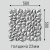 Панель Bello Deco СП 15