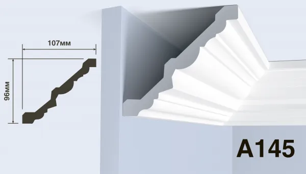 Карниз потолочный HIWOOD A145
