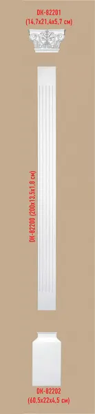 База пилястры Decomaster DK 82202