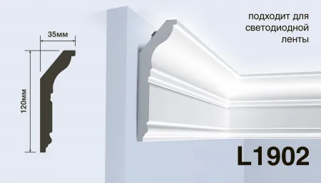 Карниз потолочный HIWOOD L1902