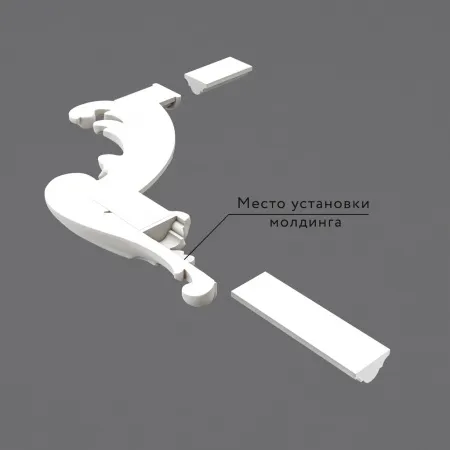 Угловой элемент STAVROS  