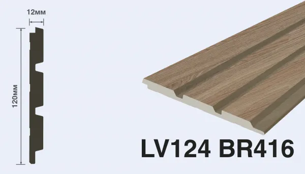 LV124 BR416