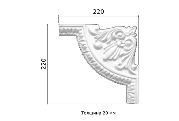 AC225-11_dimensions_220x220x20mm