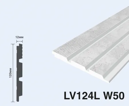 Декоративная панель HIWOOD LV124L W50