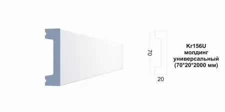 Молдинг PAOLO ARTE Kr156U