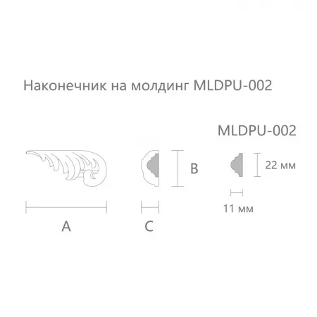 Декоративная вставка STAVROS  