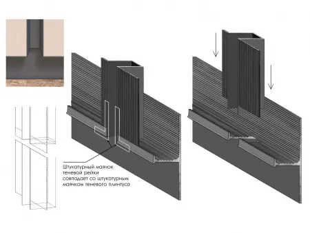 Теневой плинтус LACONISTIQ REGULAR 45 Чёрный муар