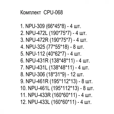 Розетка потолочная STAVROS CPU-068