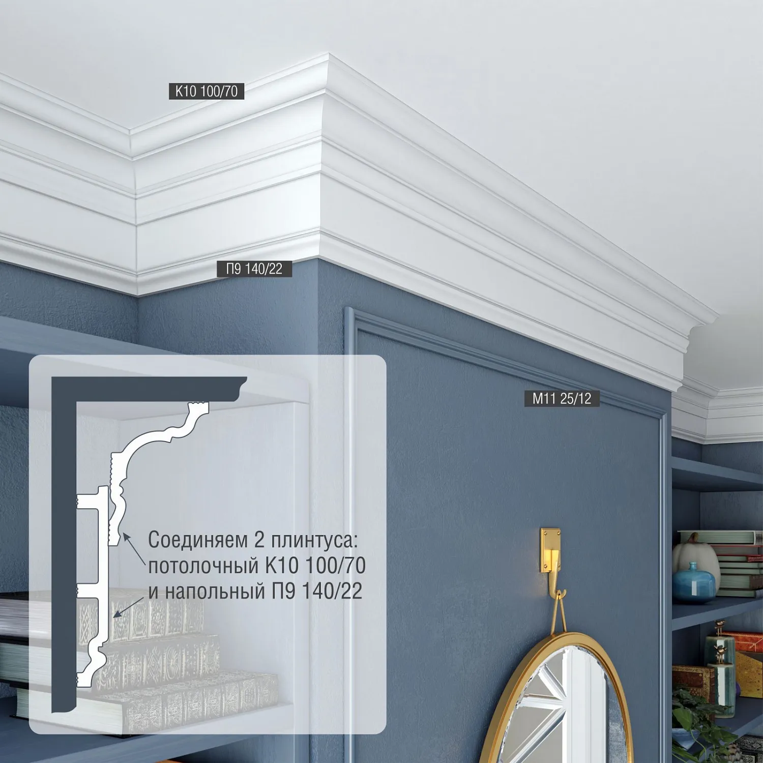 <h2>Bello Deco - интерьерная лепнина из ударопрочного полистирола</h2>