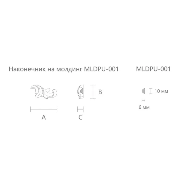 Декоративная вставка STAVROS  