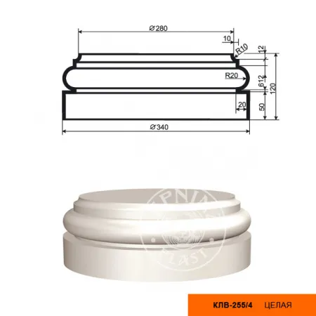 База колонны LEPNINAPLAST КЛВ-255/4
