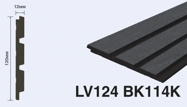 LV124 BK114K