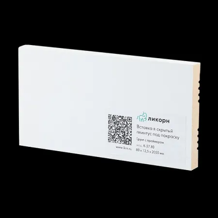 Вставка для скрытого плинтуса Ликорн К-27.80
