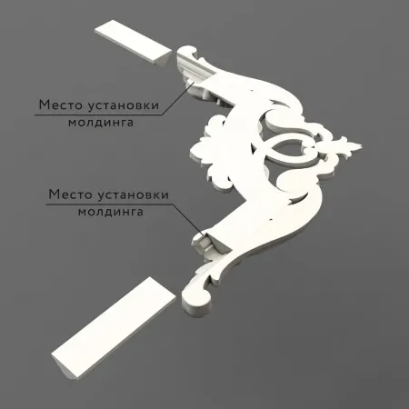 Угловой элемент STAVROS  