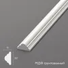 Молдинг STAVROS из МДФ MLD-002-MG