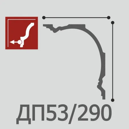 Карниз потолочный Де-Багет ДП53/290
