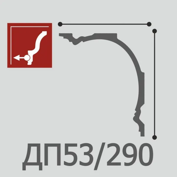 Карниз потолочный Де-Багет ДП53/290