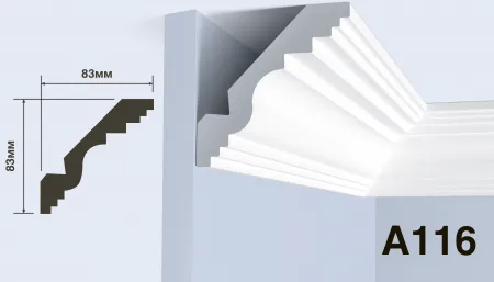 Карниз потолочный HIWOOD A116