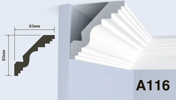 Карниз потолочный HIWOOD A116
