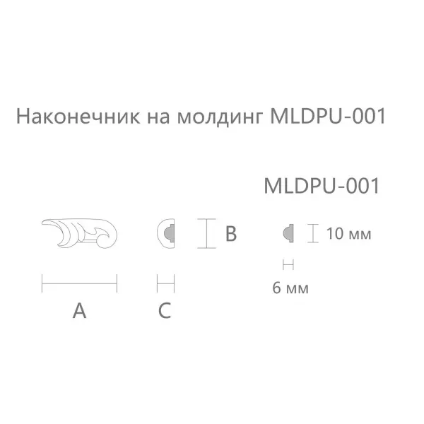 reznaya_nakladka_NPU_438R_30