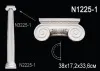 Капитель колонны Перфект N 1225-1 W