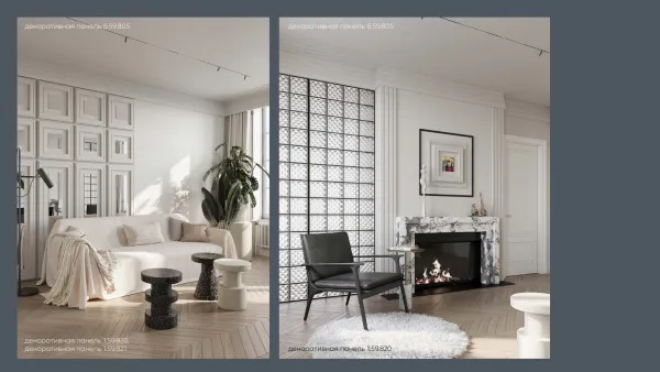 Панель декоративная Европласт 1.59.821