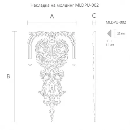 Декоративная вставка STAVROS  